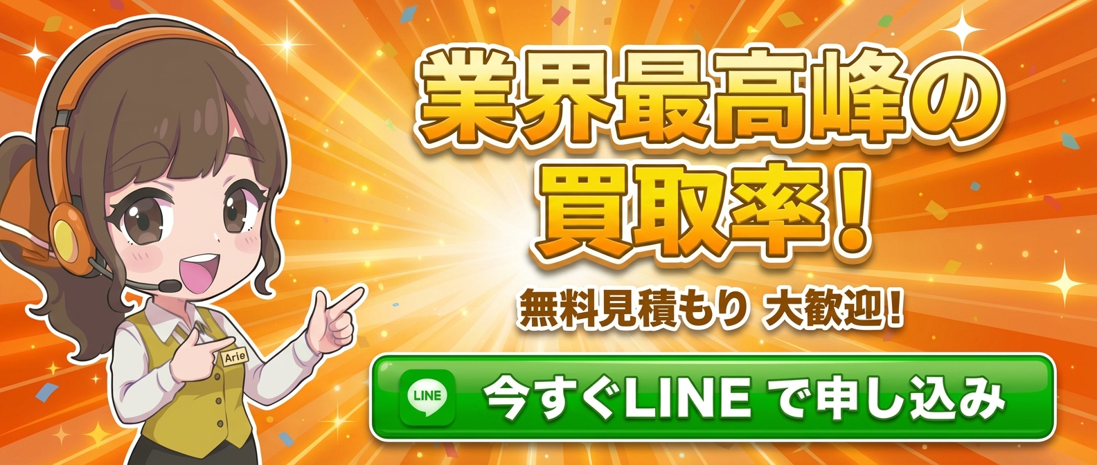 プロモーションバナー