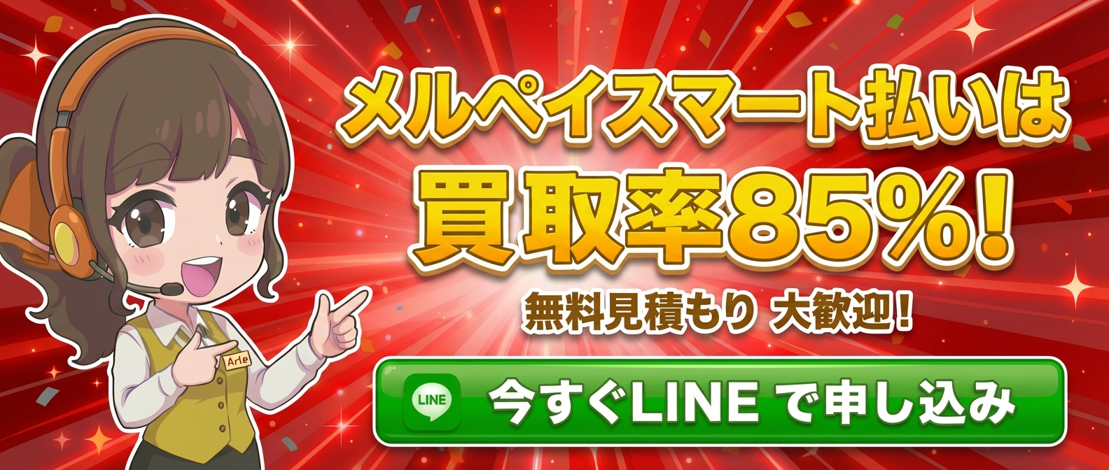 プロモーションバナー